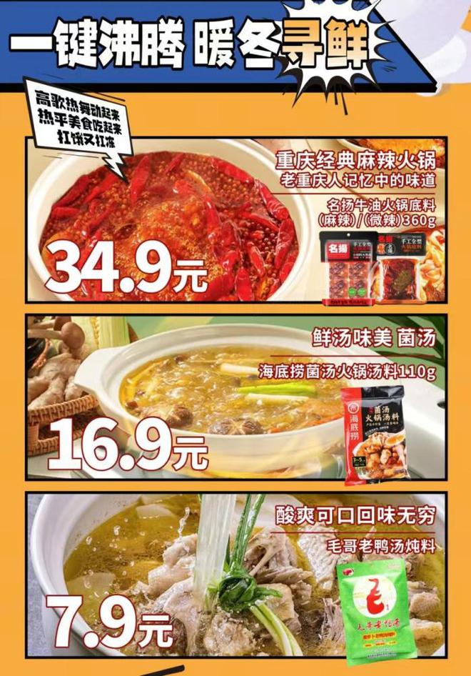 续攀升 四大业态优惠助力掀起返场购狂潮麻将胡了电子游戏百年重百购物节热度持(图1)