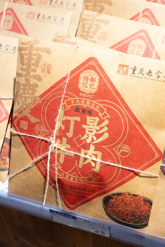 uy美食吃上了就停不下来麻将胡了试玩平台重庆必b