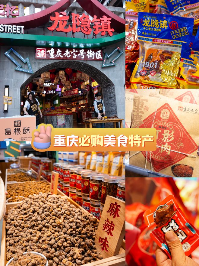 uy美食吃上了就停不下来麻将胡了试玩平台重庆必b(图3)