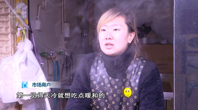 ！这些御寒姿势总有一款适合你PG麻将胡了热腾腾、暖融融(图2)