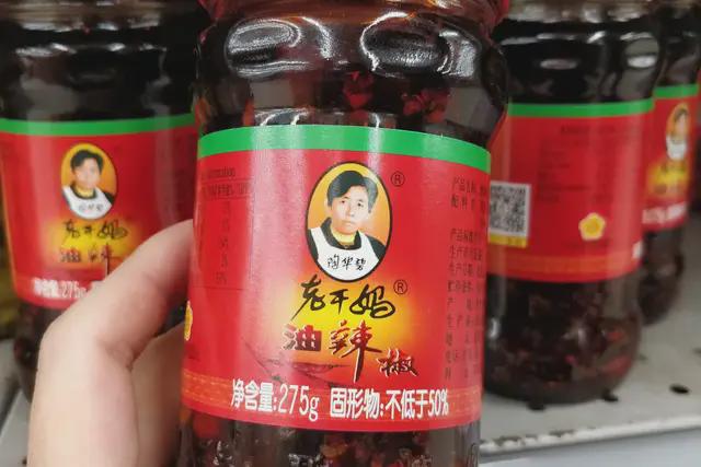 器老干妈救了老干妈PG麻将胡了2模拟(图2)