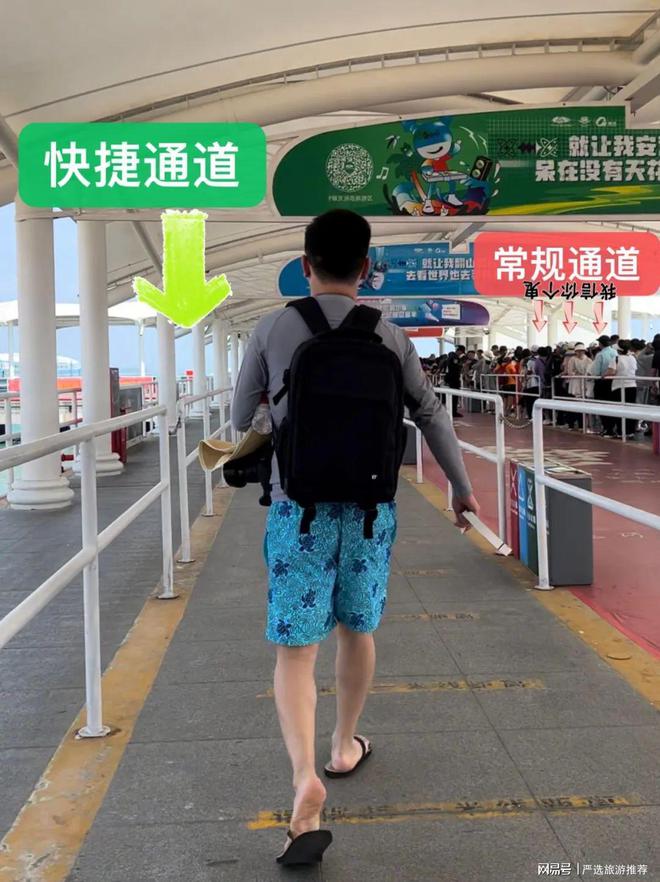 钱带父母孩子去三亚省心省米旅游攻略PG麻将胡了试玩三亚五天四夜多少(图2)
