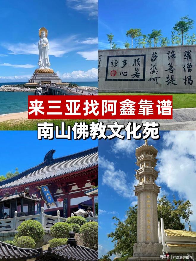 钱带父母孩子去三亚省心省米旅游攻略PG麻将胡了试玩三亚五天四夜多少
