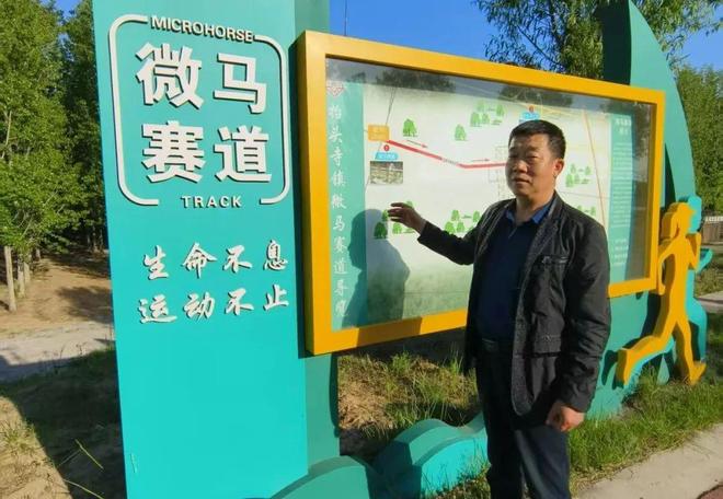 及黄河涯、抬头寺、赵虎镇这些村将有新面貌麻将胡了电子游戏德州市派帮扶规划公示涉(图9)