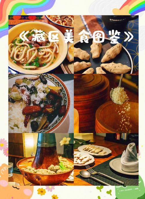 食：领略地域文化与独特情感的味觉纽带PG电子游戏麻将胡了探索地方特色美