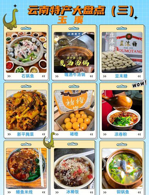 食：领略地域文化与独特情感的味觉纽带PG电子游戏麻将胡了探索地方特色美(图2)