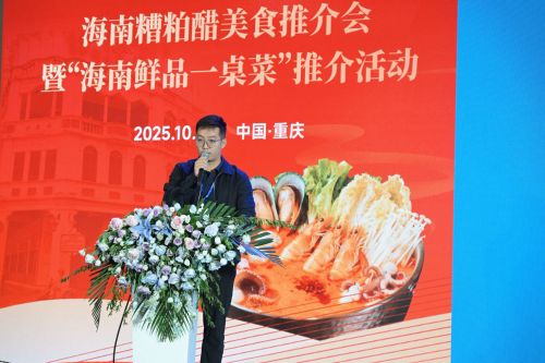 前糟粕醋火锅底料】闪耀全国四展 源头品质PG麻将胡了试玩平台海南溪北邦兴携【铺(图3)